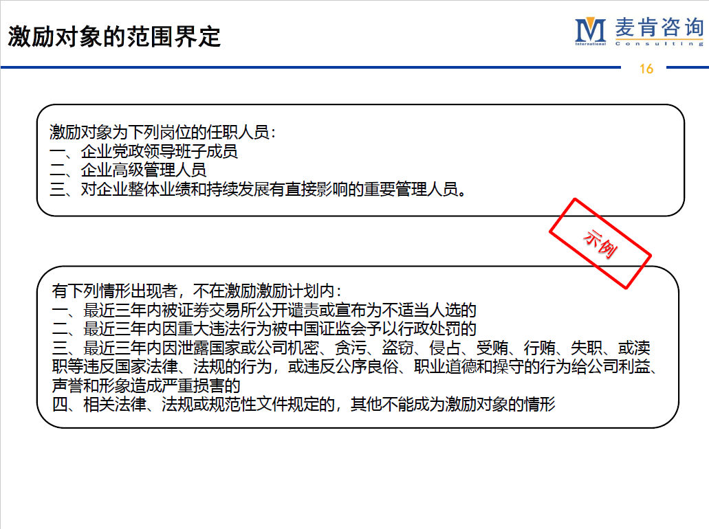 &#70;&#71;&#30005;&#23376;&#40;&#20013;&#22269;&#28216;&#41;&#23448;&#26041;&#32593;&#31449;