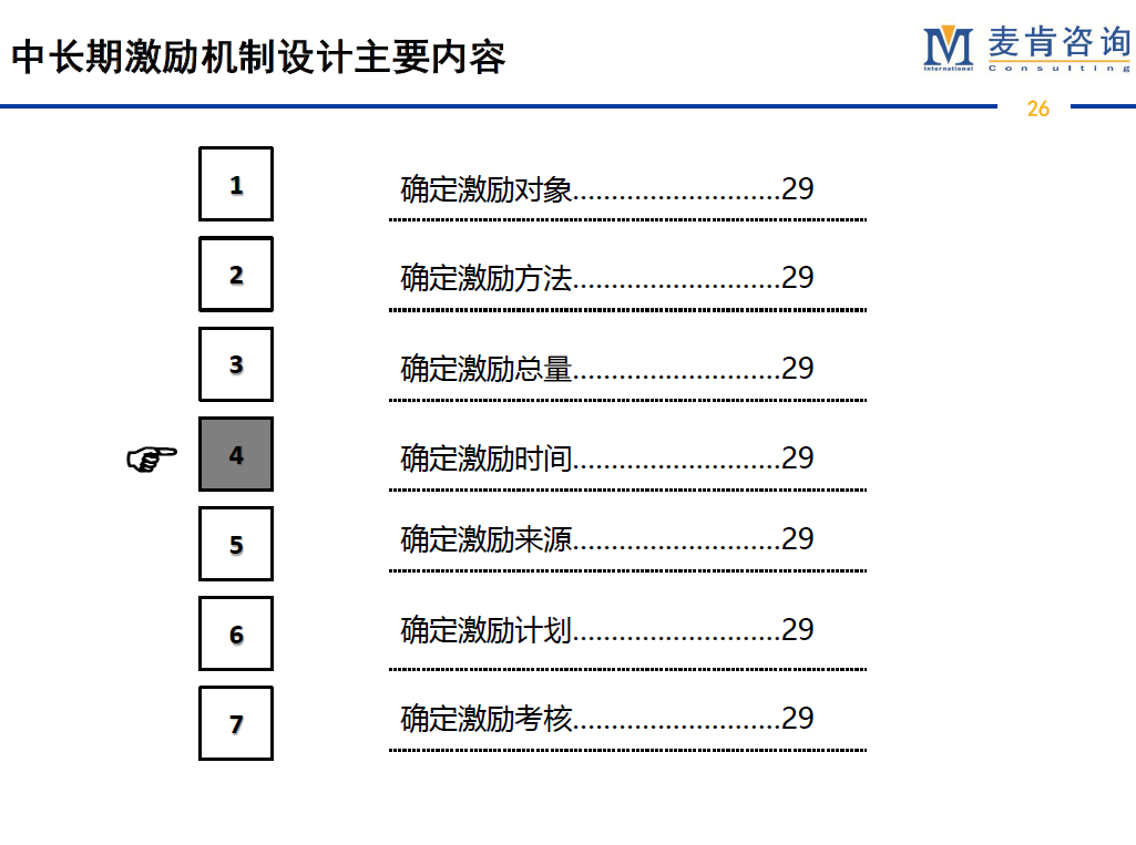 &#70;&#71;&#30005;&#23376;&#40;&#20013;&#22269;&#28216;&#41;&#23448;&#26041;&#32593;&#31449;