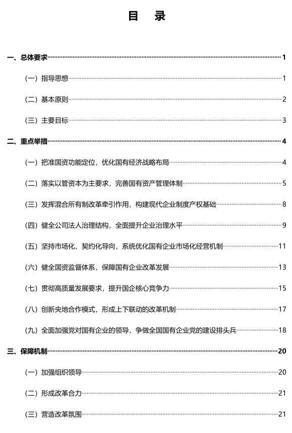 &#70;&#71;&#30005;&#23376;&#40;&#20013;&#22269;&#28216;&#41;&#23448;&#26041;&#32593;&#31449;