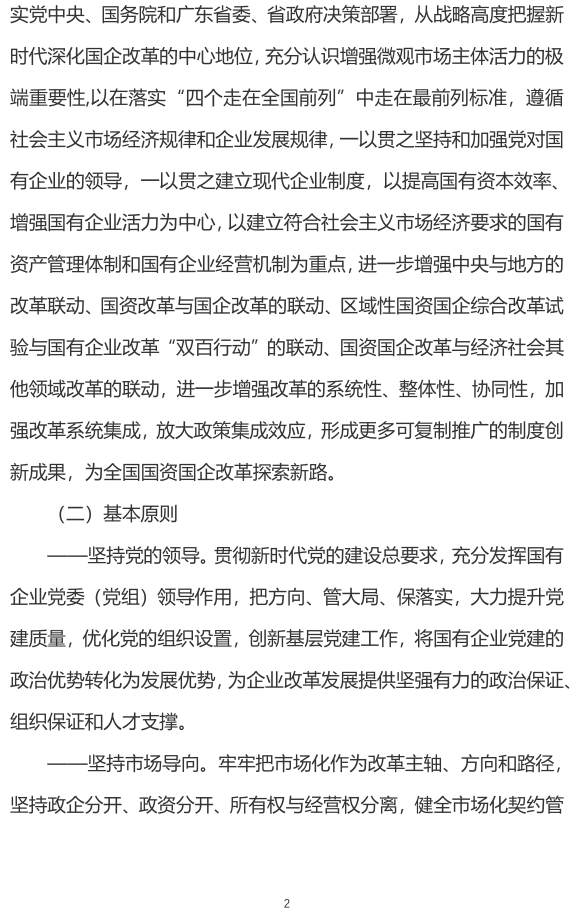&#70;&#71;&#30005;&#23376;&#40;&#20013;&#22269;&#28216;&#41;&#23448;&#26041;&#32593;&#31449;