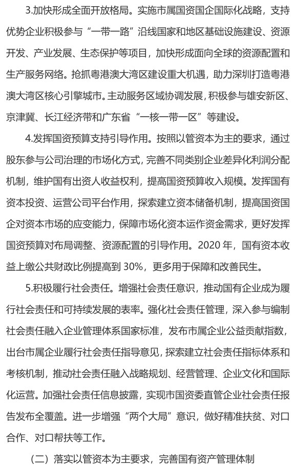 &#70;&#71;&#30005;&#23376;&#40;&#20013;&#22269;&#28216;&#41;&#23448;&#26041;&#32593;&#31449;