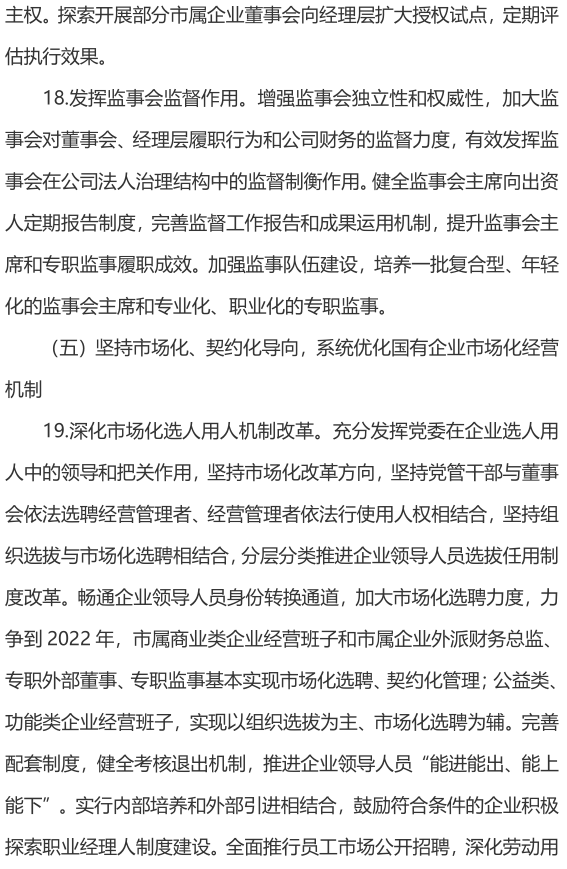 &#70;&#71;&#30005;&#23376;&#40;&#20013;&#22269;&#28216;&#41;&#23448;&#26041;&#32593;&#31449;