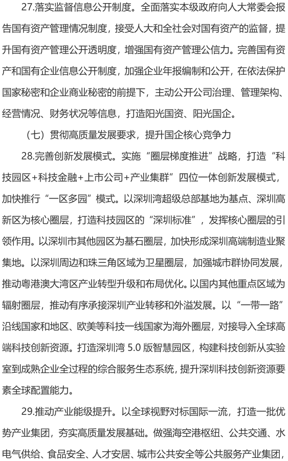 &#70;&#71;&#30005;&#23376;&#40;&#20013;&#22269;&#28216;&#41;&#23448;&#26041;&#32593;&#31449;