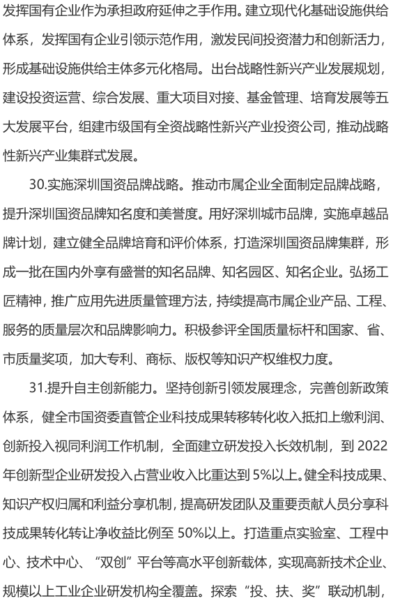 &#70;&#71;&#30005;&#23376;&#40;&#20013;&#22269;&#28216;&#41;&#23448;&#26041;&#32593;&#31449;