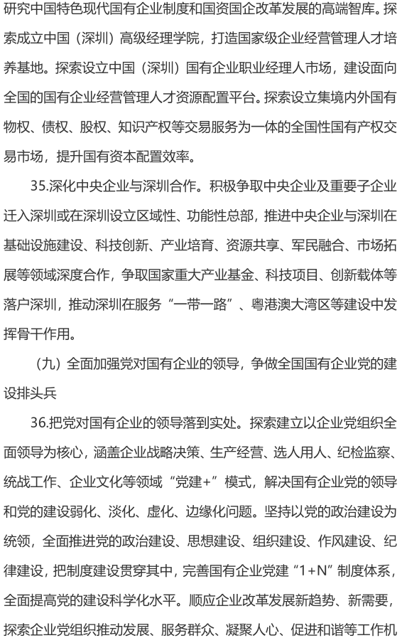 &#70;&#71;&#30005;&#23376;&#40;&#20013;&#22269;&#28216;&#41;&#23448;&#26041;&#32593;&#31449;
