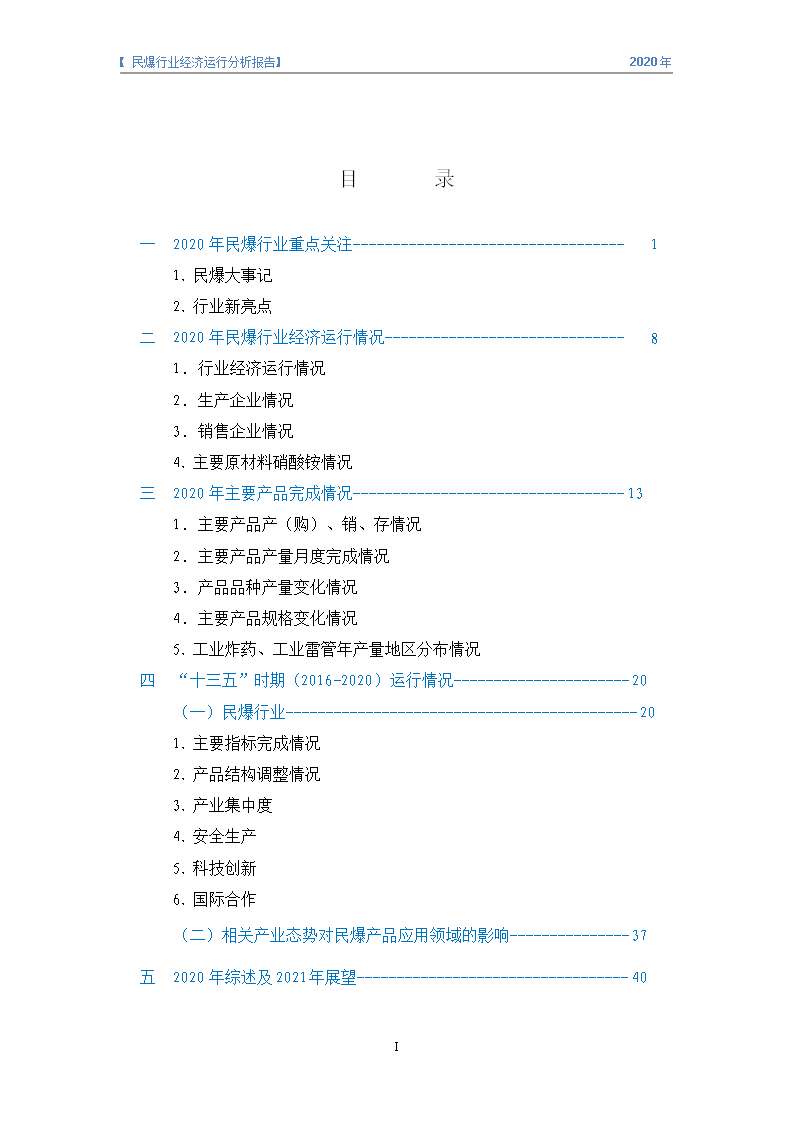 &#70;&#71;&#30005;&#23376;&#40;&#20013;&#22269;&#28216;&#41;&#23448;&#26041;&#32593;&#31449;