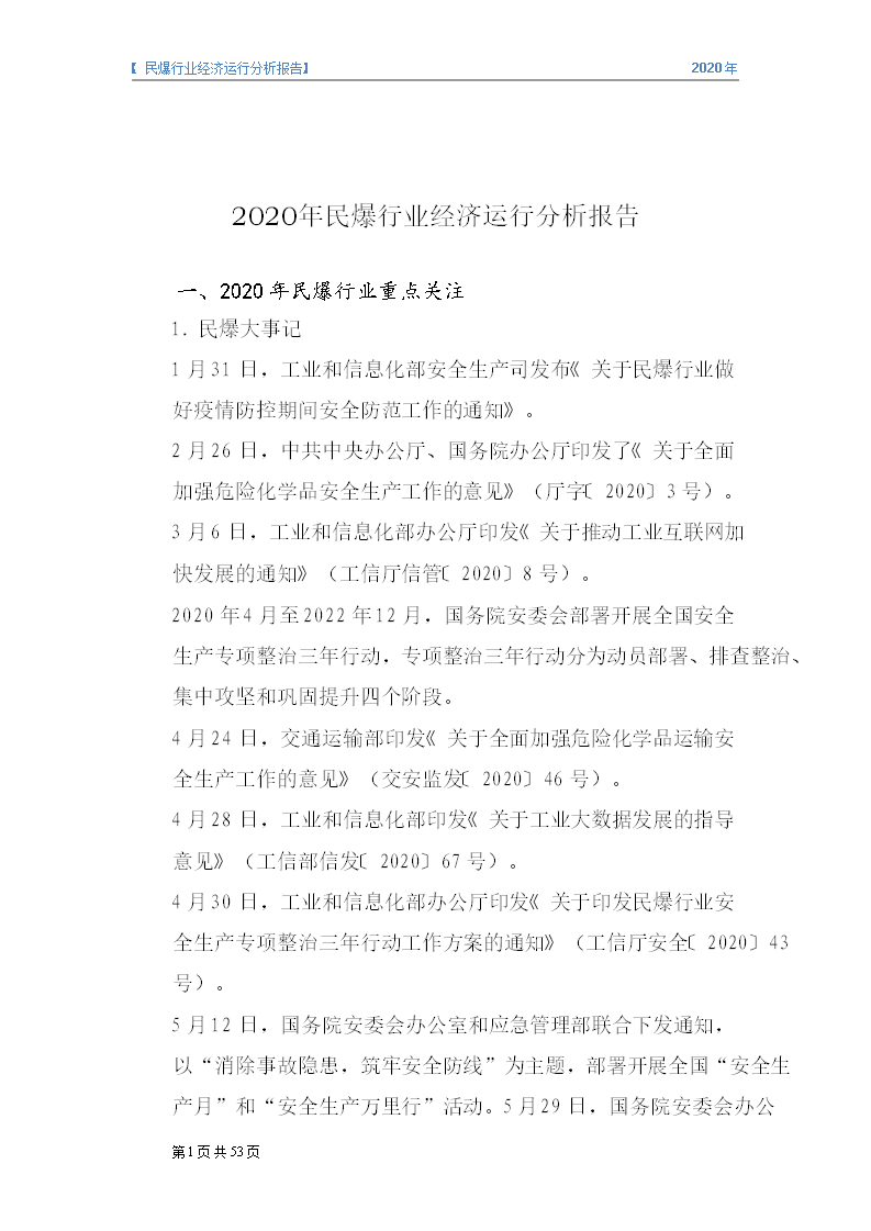 &#70;&#71;&#30005;&#23376;&#40;&#20013;&#22269;&#28216;&#41;&#23448;&#26041;&#32593;&#31449;