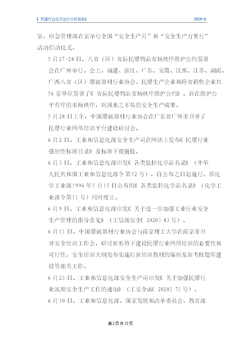 &#70;&#71;&#30005;&#23376;&#40;&#20013;&#22269;&#28216;&#41;&#23448;&#26041;&#32593;&#31449;