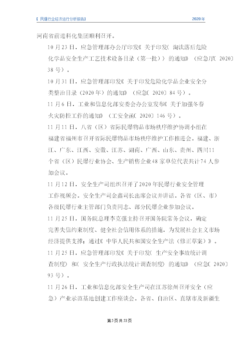 &#70;&#71;&#30005;&#23376;&#40;&#20013;&#22269;&#28216;&#41;&#23448;&#26041;&#32593;&#31449;