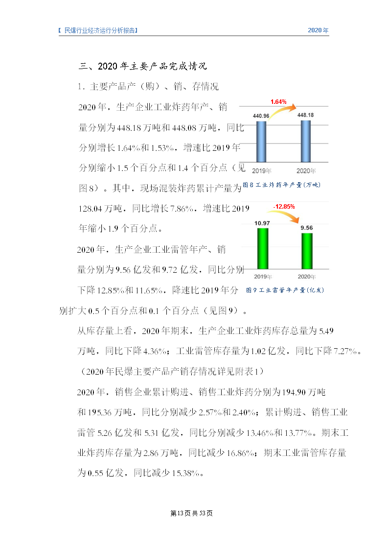 &#70;&#71;&#30005;&#23376;&#40;&#20013;&#22269;&#28216;&#41;&#23448;&#26041;&#32593;&#31449;