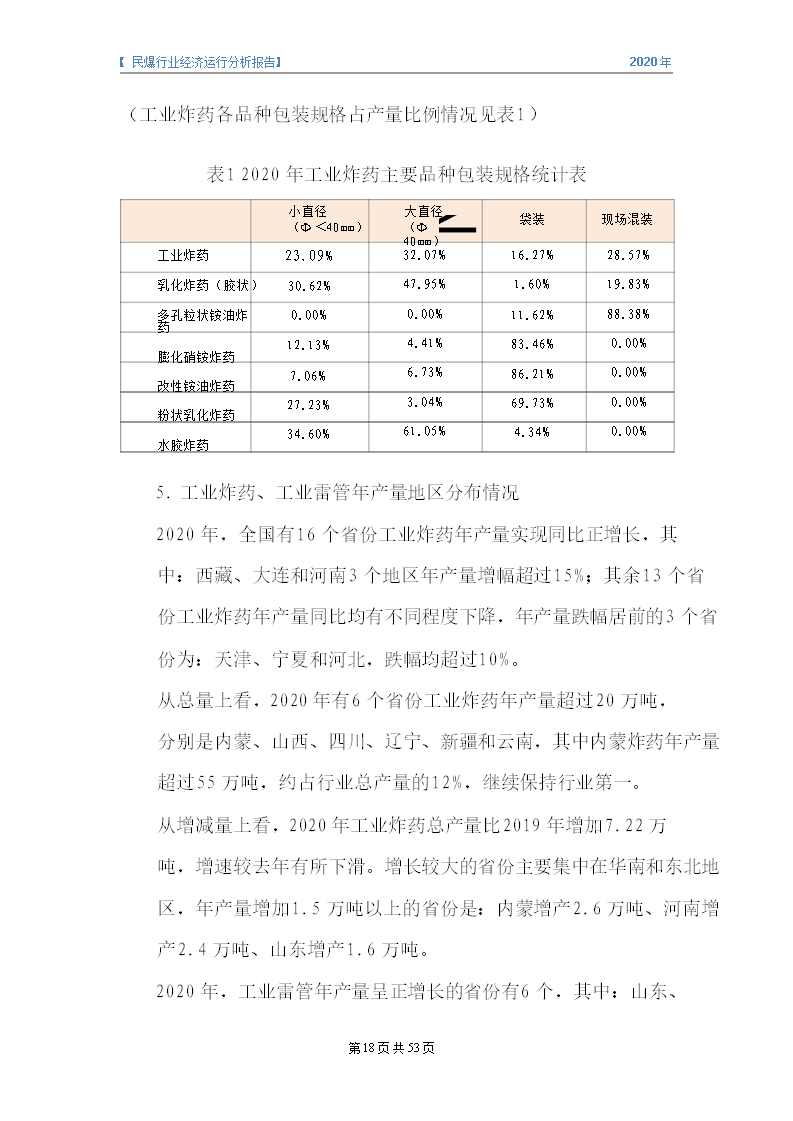 &#70;&#71;&#30005;&#23376;&#40;&#20013;&#22269;&#28216;&#41;&#23448;&#26041;&#32593;&#31449;
