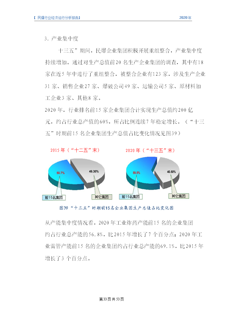 &#70;&#71;&#30005;&#23376;&#40;&#20013;&#22269;&#28216;&#41;&#23448;&#26041;&#32593;&#31449;