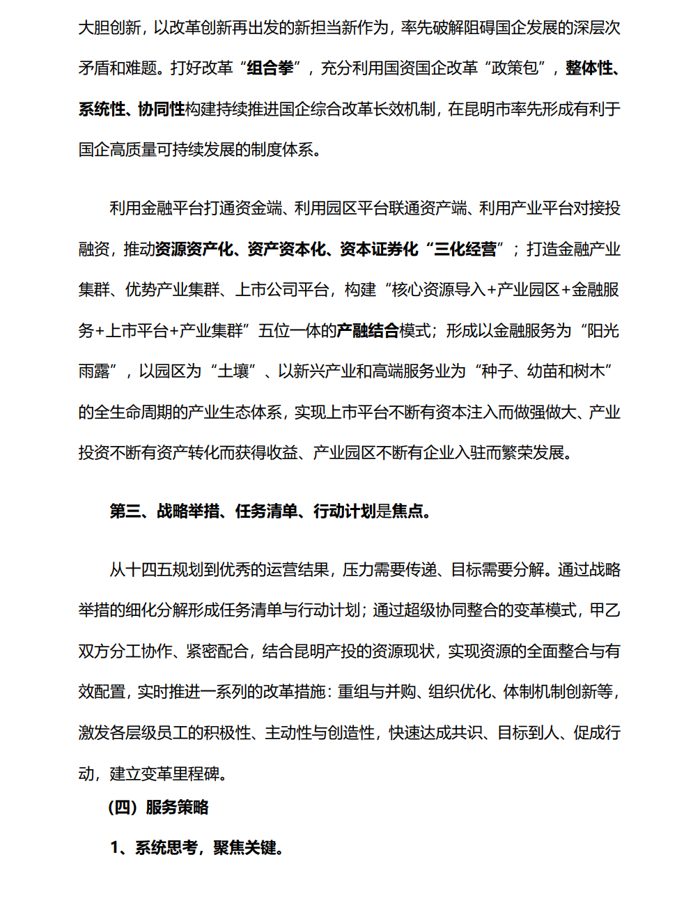 &#70;&#71;&#30005;&#23376;&#40;&#20013;&#22269;&#28216;&#41;&#23448;&#26041;&#32593;&#31449;