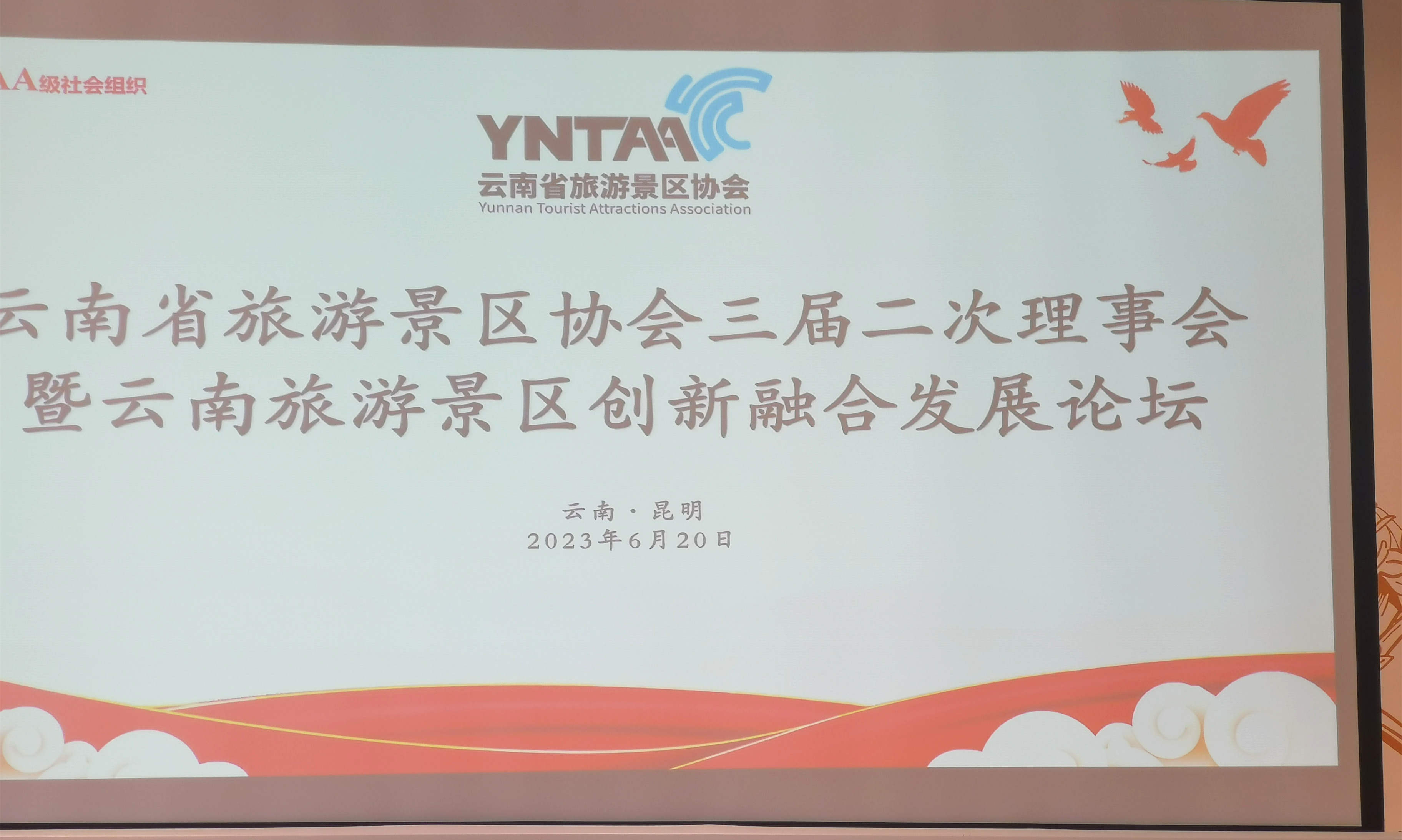 &#70;&#71;&#30005;&#23376;&#40;&#20013;&#22269;&#28216;&#41;&#23448;&#26041;&#32593;&#31449;